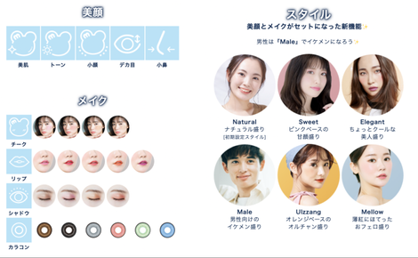 この美女は誰 加藤浩次さん フワちゃんが出演する ミクチャ Cmに新バージョン 美顔機能篇 追加 ライバー フワちゃんが驚きの美貌を披露 Donutsについて