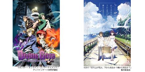 アニメ制作の裏側を語るインタビューシリーズ第１弾 ダンデライオンのモデラーってどんな仕事をしているの 株式会社ダンデライオンアニメーション スタジオ