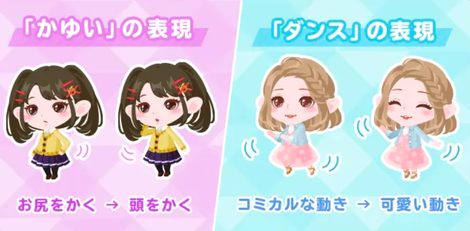 コロニーで見られる アニメーションがリニューアル 担当デザイナーにインタビュー ココネの採用広報