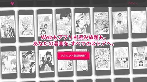 新卒2年目で執行役員になった若手が 500人の漫画家に会って新機能を追加した話 社員インタビュー 株式会社ナンバーナイン