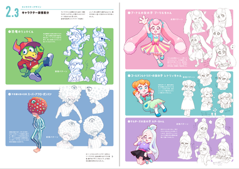 人事が語る 採用のポイントvo 1 ポートフォリオで押さえて欲しいこと 人事が語る採用のポイント