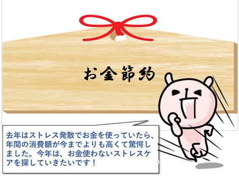アイフリークモバイル社員に 来期の抱負聞いてみた 私生活編 株式会社アイフリークモバイル