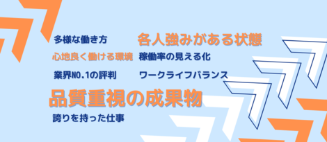 代表インタビュー お客様目線で品質にとことんこだわるプロ集団を目指して 株式会社ディスクロージャー プロ