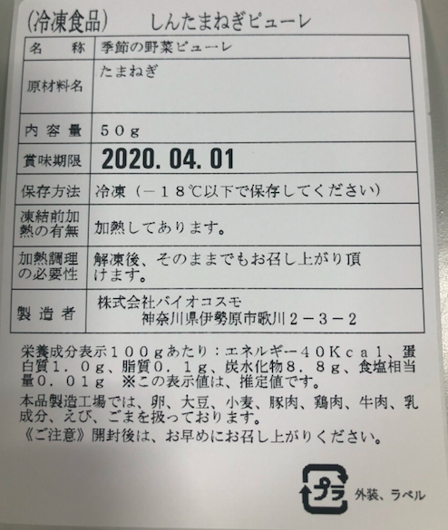 コラム Mi ミタスのinstagramアカウントが爆伸びしてやばいらしい 株式会社mil Mil Inc