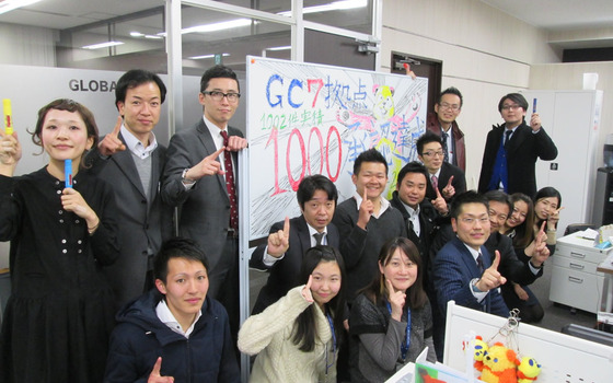 同世代に差をつけろ 営業を極めて未来を背負う若者wanted Sales Business Development Jobs At 株式会社グローバルキャスト Wantedly