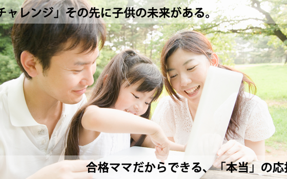 Web 動画などを駆使した事業作りで 将来の力を付けたい方へ 株式会社まなびやのpm Webディレクションの求人 Wantedly