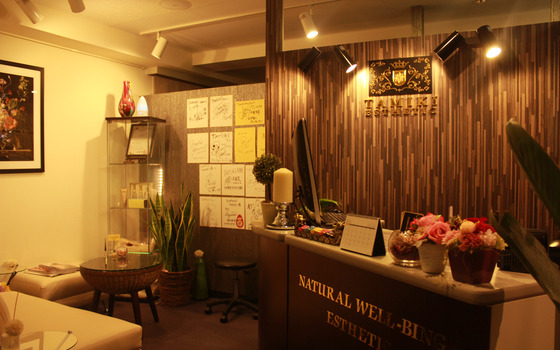 コルギエステション募集 エステティックtamikiのの求人 Wantedly