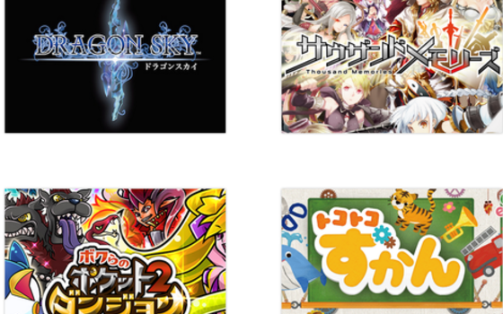 ゲームイラスト制作を統括するディレクター募集 ココン株式会社のpm Webディレクションの求人 Wantedly