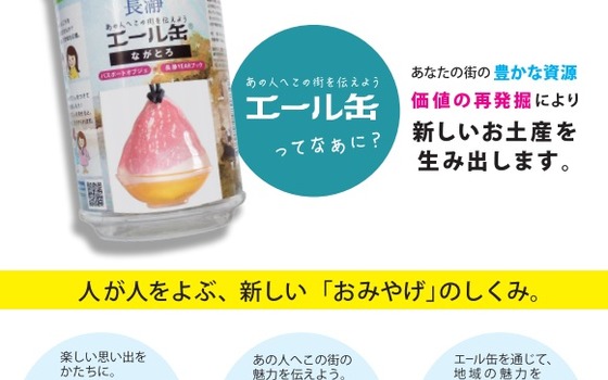 人の笑顔を見るのが大好きな方の営業職募集 株式会社大王製作所のセールス 事業開発の求人 Wantedly