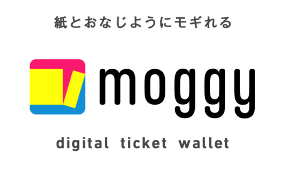 必見 新進気鋭のベンチャー企業でスキルアップしたいインターン生大募集 モギー株式会社のエンジニアリングの求人 Wantedly