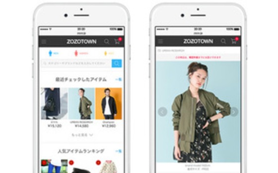 Zozo Wearのアプリ開発を 加速させるiosエンジニア大募集 Mobile Engineer Jobs At 株式会社zozoテクノロジーズ Wantedly