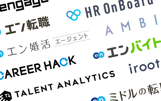 事業責任者へ直接プレゼン Webマーケテ ィング戦略を創り上げるインターン エン ジャパン株式会社のマーケティング Prの求人 Wantedly