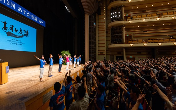 社会人mba学生のコミュニティを創り 志を支える 企画担当募集 株式会社グロービスのコーポレート系の求人 Wantedly