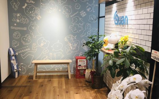 キャラクター会社で活躍したい コンテンツ企画職募集 株式会社クオンのマーケティング Prの求人 Wantedly