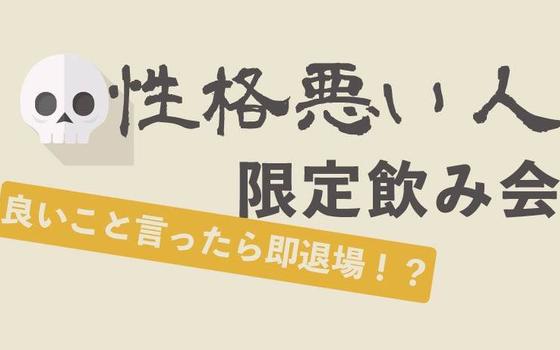 性格の悪いitエンジニア募集中 株式会社luxyのエンジニアリングの求人 Wantedly