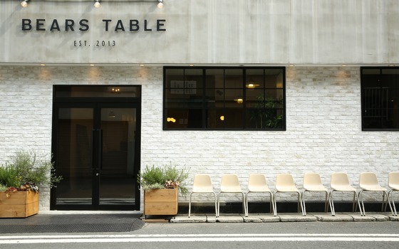 食 にまつわる幅広い仕事を Bears Table キッチンスタッフ募集 株式会社デコルテのの求人 Wantedly