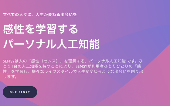 法務アシスタント募集 資金調達10億円 Ipo準備中 弁護士直下 Sensy株式会社の法務の採用 Wantedly