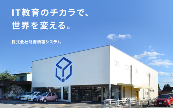 誰でも簡単に問題作成できる Eラーニングシステムのインフラエンジニア募集 Learningbox株式会社のインフラエンジニアの採用 Wantedly