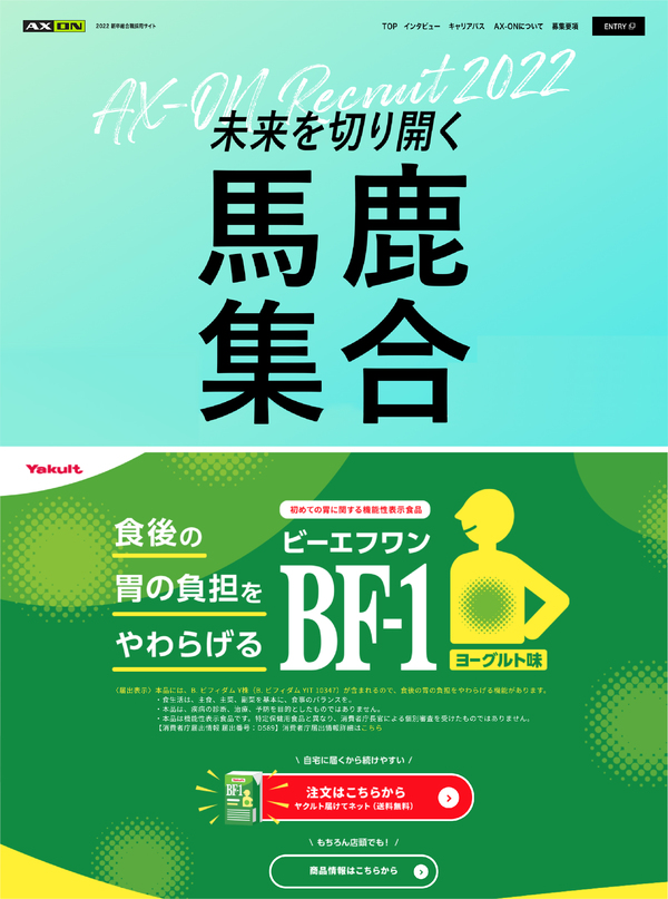 中目黒のデザイン会社でクリエイターをサポートする バックオフィスを募集 Jobs At 株式会社 カニカピラ Wantedly