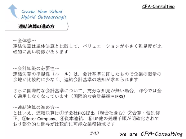 Amazon.co.jp: 連結決算の実務: 企業集団等の状況・関連当事者間