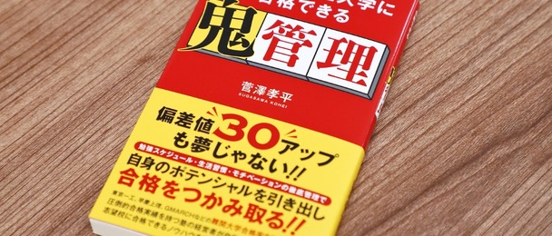 project cover image