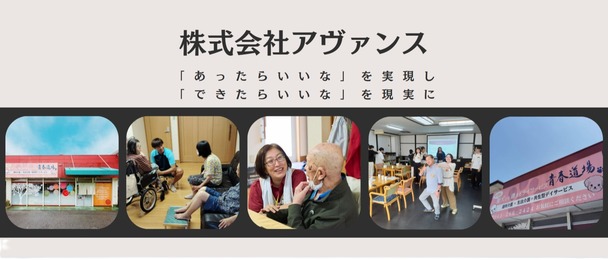 project cover image