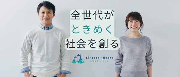 project cover image