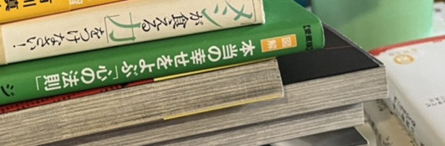 読書会に関する記事一覧 | Wantedly Story | シゴトを通じて生まれる