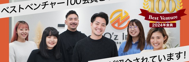 ベスト 安い ベンチャー 100 一覧