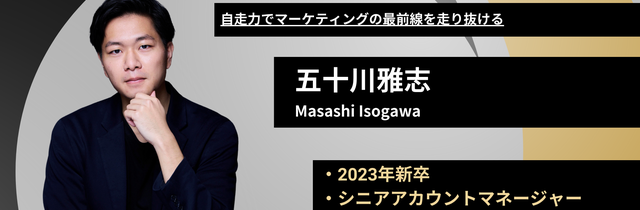 PPC広告マスタープログラム スマートフォンマーケティング大事典 Digital Arrow Partners・マーケティング＞仮説を持ち続け、愚直