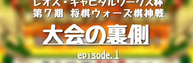 将棋ウォーズ棋神戦に関する記事一覧 Wantedly Story シゴトを通じて生まれるストーリーを自由に発信