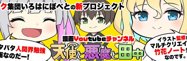 漫画動画に関する記事一覧 Wantedly Story シゴトを通じて生まれるストーリーを自由に発信