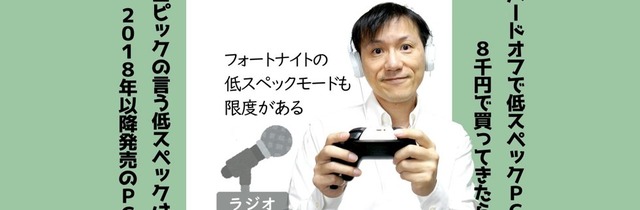 低スペックpcの定義に関する記事一覧 Wantedly Story シゴトを通じて生まれるストーリーを自由に発信