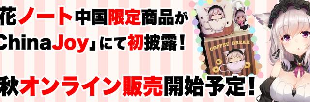 竹花ノートに関する記事一覧 Wantedly Story シゴトを通じて生まれるストーリーを自由に発信