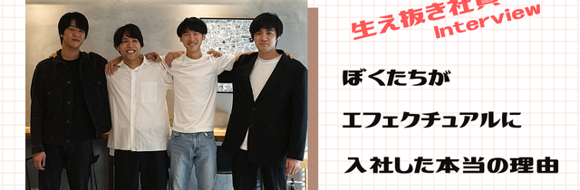 新卒紹介に関する記事一覧 Wantedly Story シゴトを通じて生まれるストーリーを自由に発信