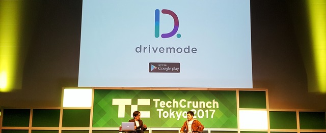 週5日 専門知識不要 スマホアプリをテストしてくれる長期アルバイト募集 Drivemode Inc のの求人 Wantedly