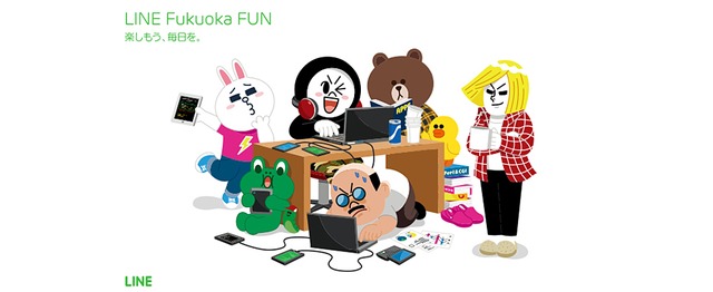 福岡勤務 Lineスタンプ が好きな方 制作アシスタント Line Fukuoka株式会社のデザイン アートの求人 Wantedly