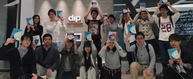 31階でmtg イベントやりたい学生wanted ぴっかぴか 駅直結だよ ディップ株式会社のの求人 Wantedly