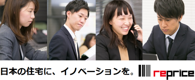 代活躍中 11年連続1 成長を支えるデータアナリスト募集 名古屋 株式会社リプライスのの求人 Wantedly