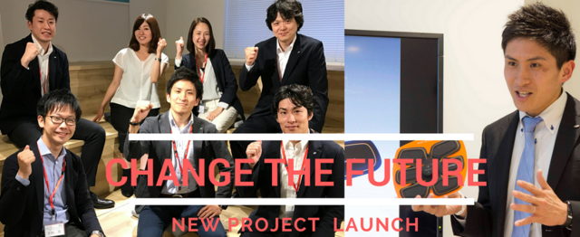 New Projecct Start 世界の健康と美容を変える社内新規事業 株式会社 Mtgのエンジニアリングの求人 Wantedly