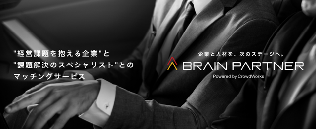 残業ゼロ の発想は本来おかしい 定時30分前の退社を奨励する さくらインターネットの さぶりこ 制度 ログミーbiz