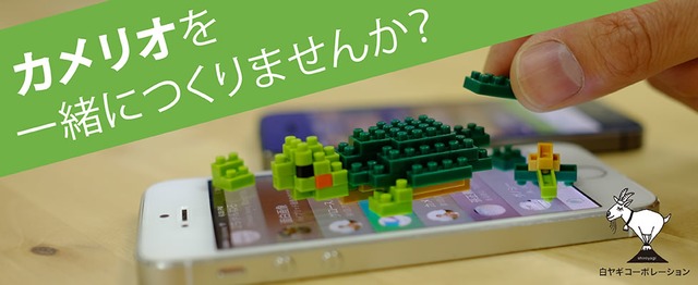 人工知能アプリ カメリオ のバック構築をお手伝いいただける方募集 白ヤギコーポレーションのエンジニアリングの求人 Wantedly