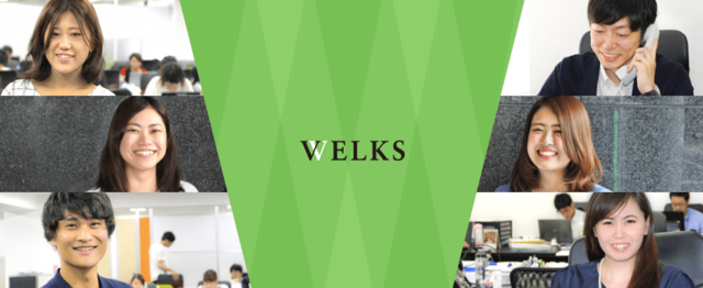 東京 大阪 名古屋 社会問題の解決に貢献 キャリアアドバイザー募集 株式会社ウェルクスのセールス 事業開発の求人 Wantedly