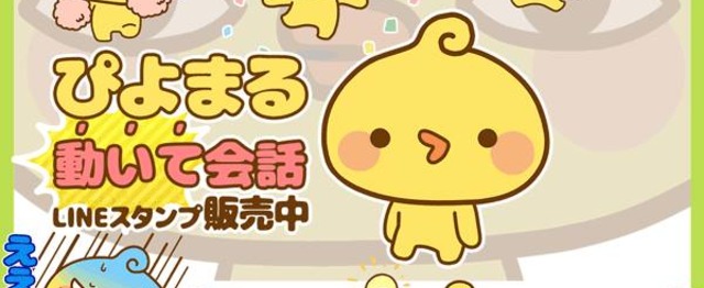 有名snsキャラクターコンテンツを 世界に広める事業推進担当者求む 株式会社クオンのセールス 事業開発の求人 Wantedly