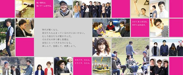 熊本 U Iターンweb グラフィックデザイナー髪 ネイル 服 自由 株式会社サイバーレコードのグラフィックデザイナーの求人 Wantedly