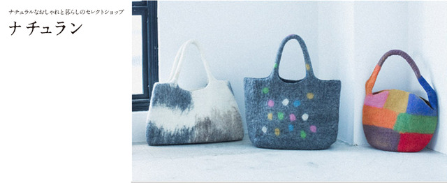 ファッション通販サイトのサイト制作 運営スタッフ 株式会社宝島ワンダーネットのpm Webディレクションの求人 Wantedly