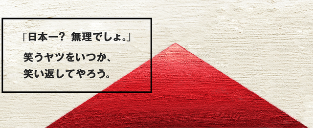 19卒向け 営業職志望の方対象 じぶん広告を作ろう Gmoアドパートナーズ株式会社のセールス 事業開発の求人 Wantedly