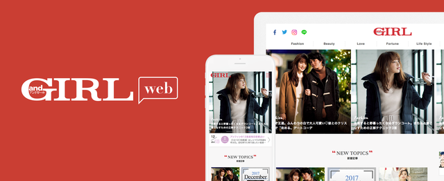 女性ファッション誌 Andgirl Webメディアのライターアルバイト募集 株式会社moveの編集 ライティングの求人 Wantedly