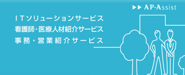 求む エンジニア とご飯会 ー Openflow Cisco Linux Apアシストのwebエンジニアの求人 Wantedly