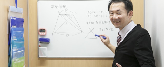 大阪で講師の夢をフリーランスで叶える 熱血な塾講師募集 中学受験専門個別指導教室ss 1のセールス 事業開発の求人 Wantedly